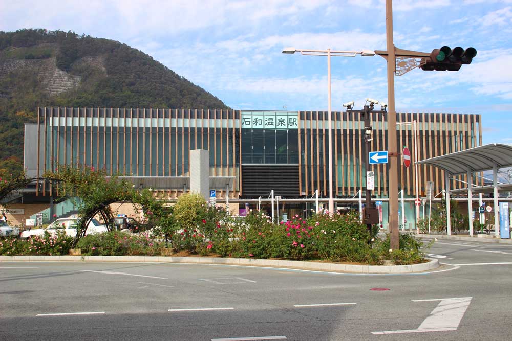 石和温泉駅 Jtrip